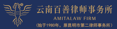 侵权维权最新：云南省及各州市人民政府行政复议机构一览表